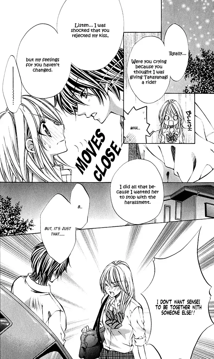 Secret Kiss Chapter 2 27